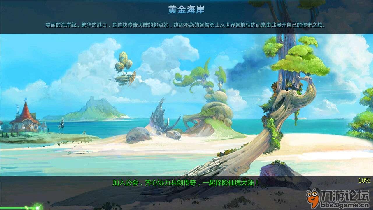 逃离仿真森林