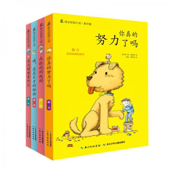 日式花园拼拼看