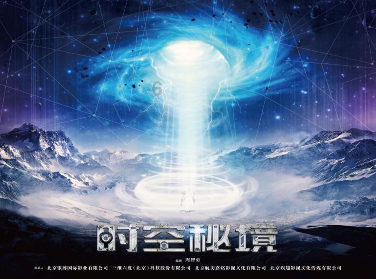 幽灵勇士中文无敌版