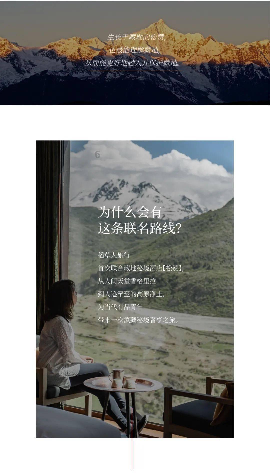 饭馆门口积雪被邻居大爷扫净 冬日里的双向奔赴暖人心
