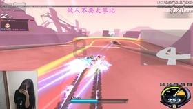 趣味沙滩球
