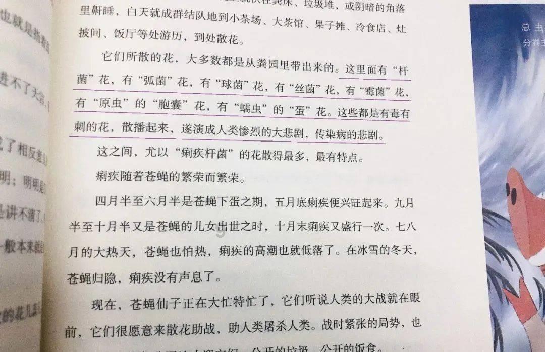 超可爱小精灵