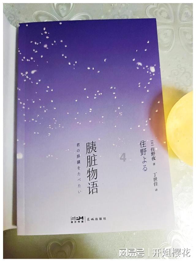 巨头财报公布前夕,高盛、小摩对美国企业利润率前景吵翻天