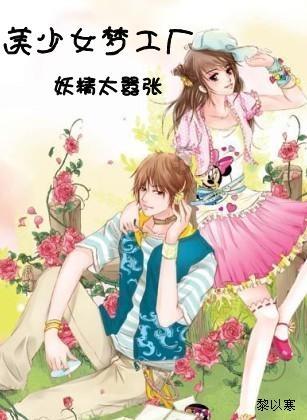 美邦服饰创始人回归，今年能实现全面盈利能吗？