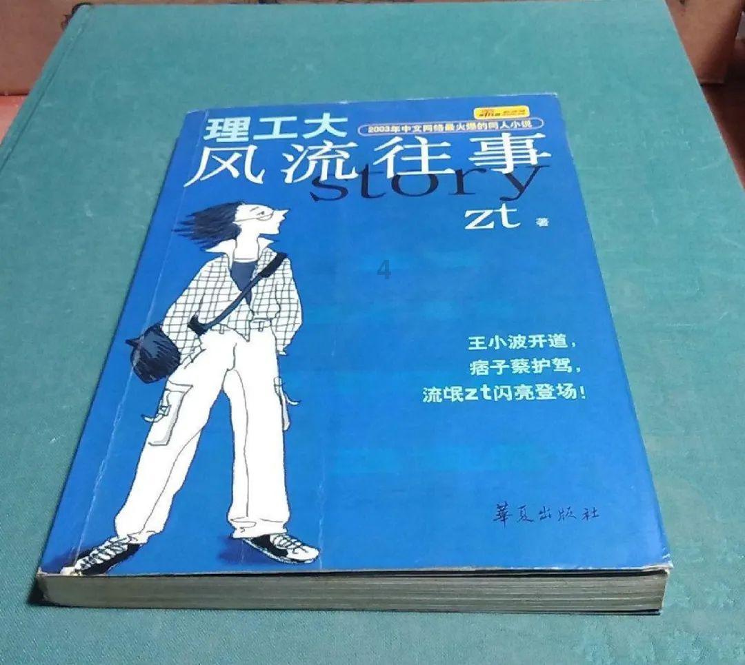 东南网架(002135.SZ)：“东南转债”将于1月24日起在深交所挂牌交易