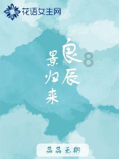 天堂契约