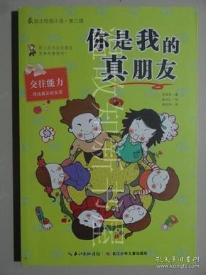 逃离弗农的房子