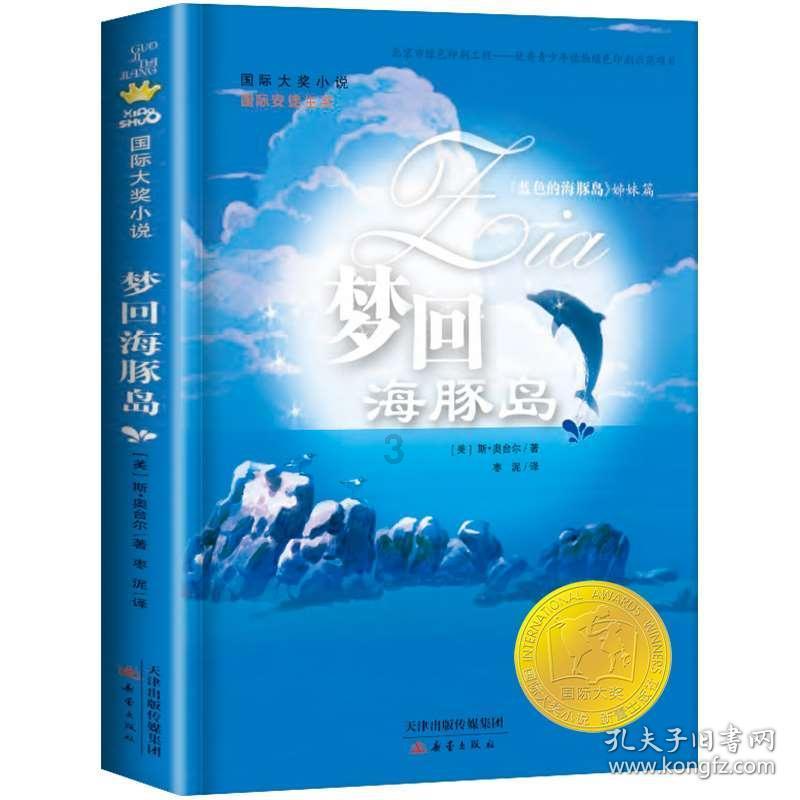 女人说男人假正经，耍流氓，是什么意思？游戏画面