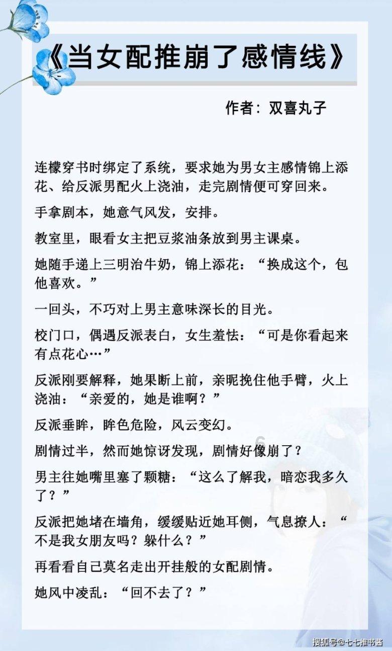 时尚红人莎莉