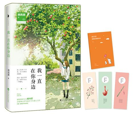 饥饿的松鼠救援