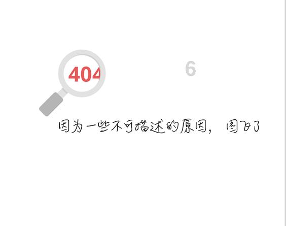 狂热火车