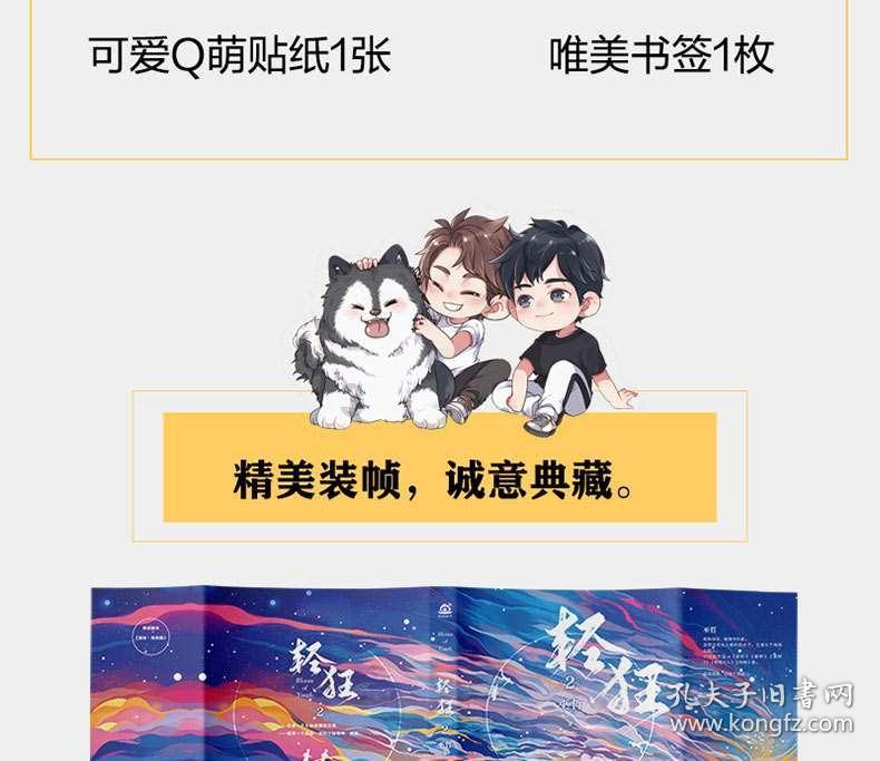 海盗寻宝记