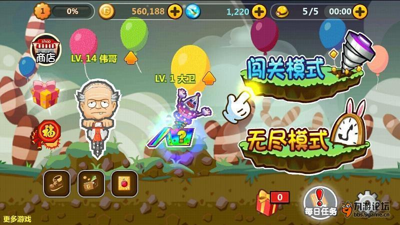 温州科技馆开放时间表