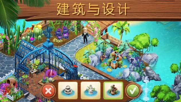 逃出诡异古宅