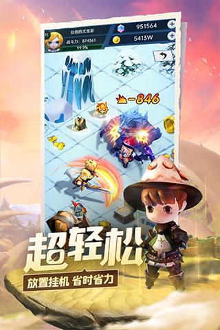 救援小袋熊