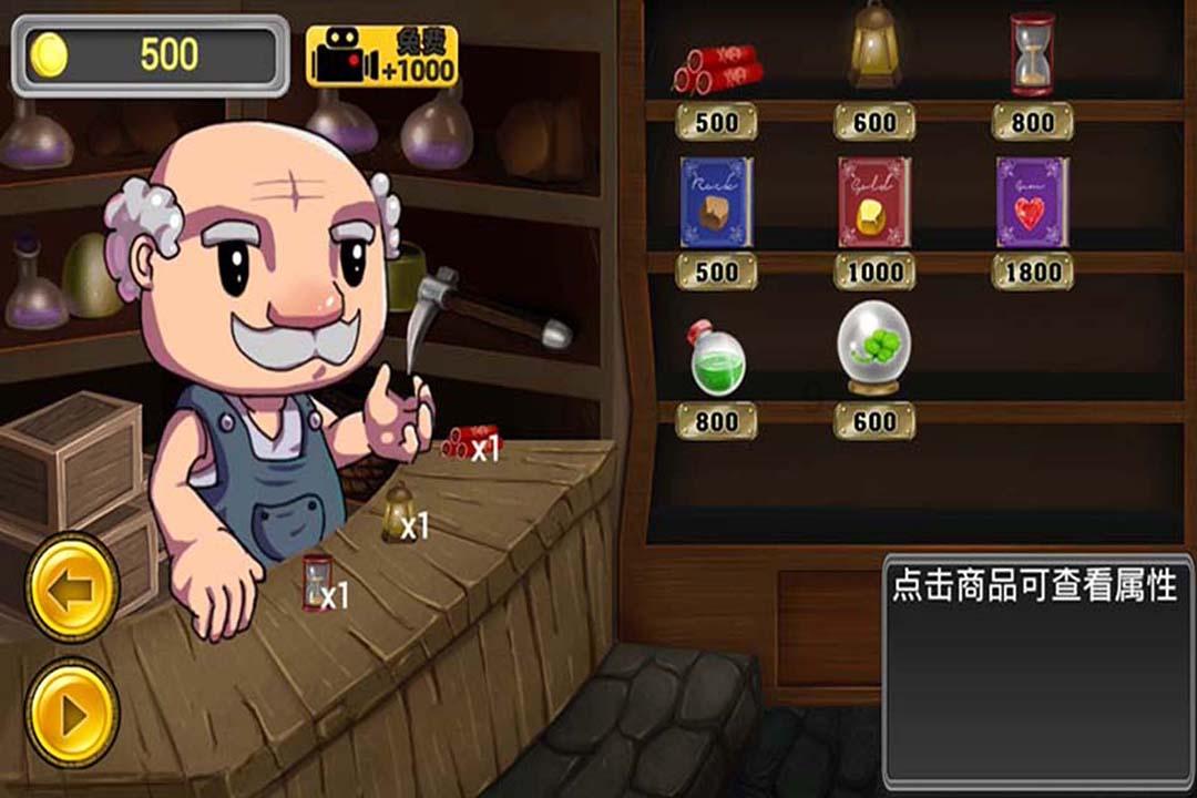 遇到一碗水端不平家人怎么办?游戏画面
