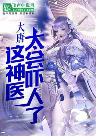 网游之大神莫挡路