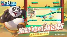 讲故事的人