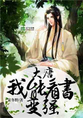 大炮篮球3选关版