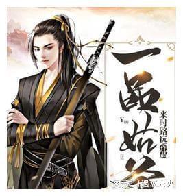王傲世的梦