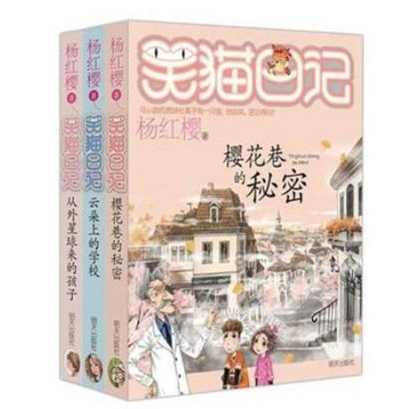 受困的西红柿