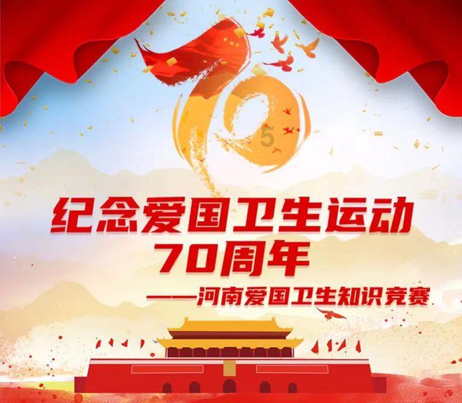 春节对联有什么游戏画面