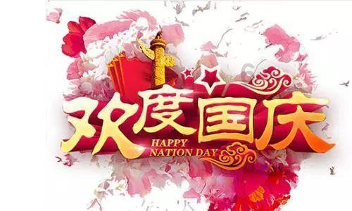 中国食谱