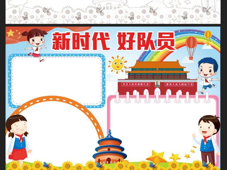 河南：貌美女子去吃席，3名伴郎抢着加好友，网友：美得不可方物