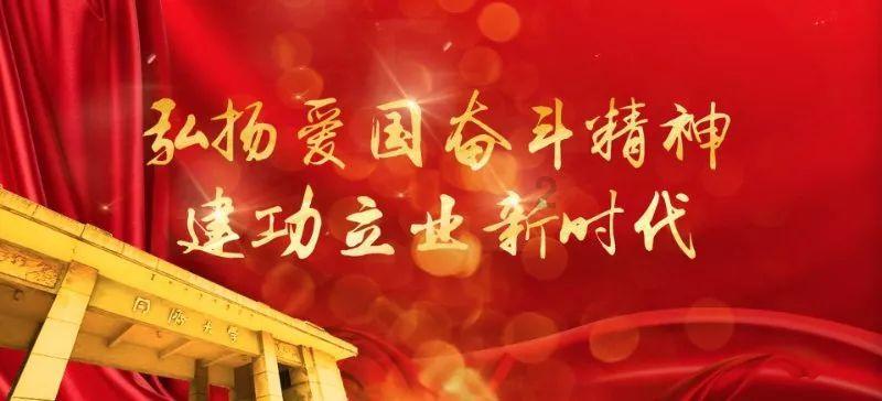 斗鱼计划赴美上市，是否是腾讯的又一个杰作？游戏画面