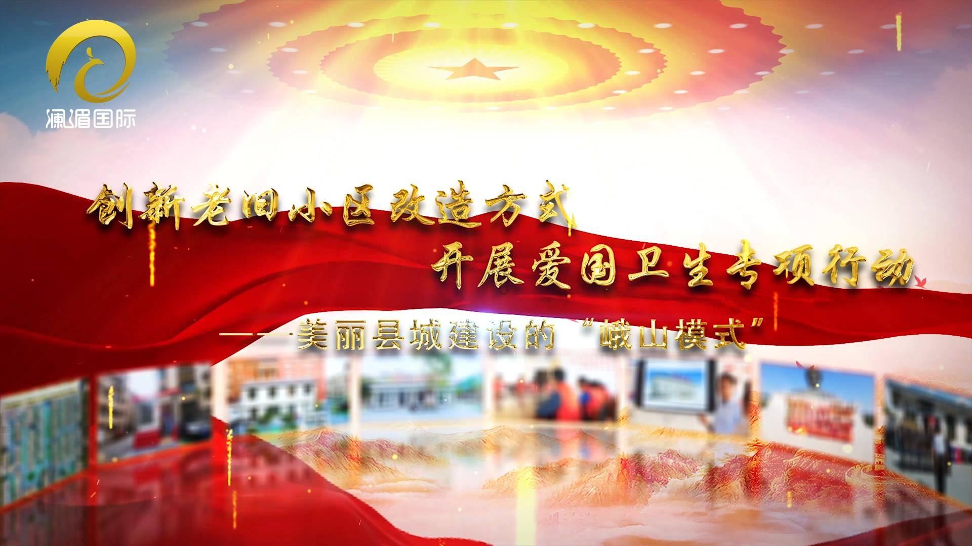 逃离诡异小镇