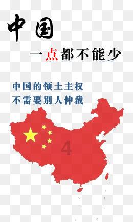 4399特战英雄
