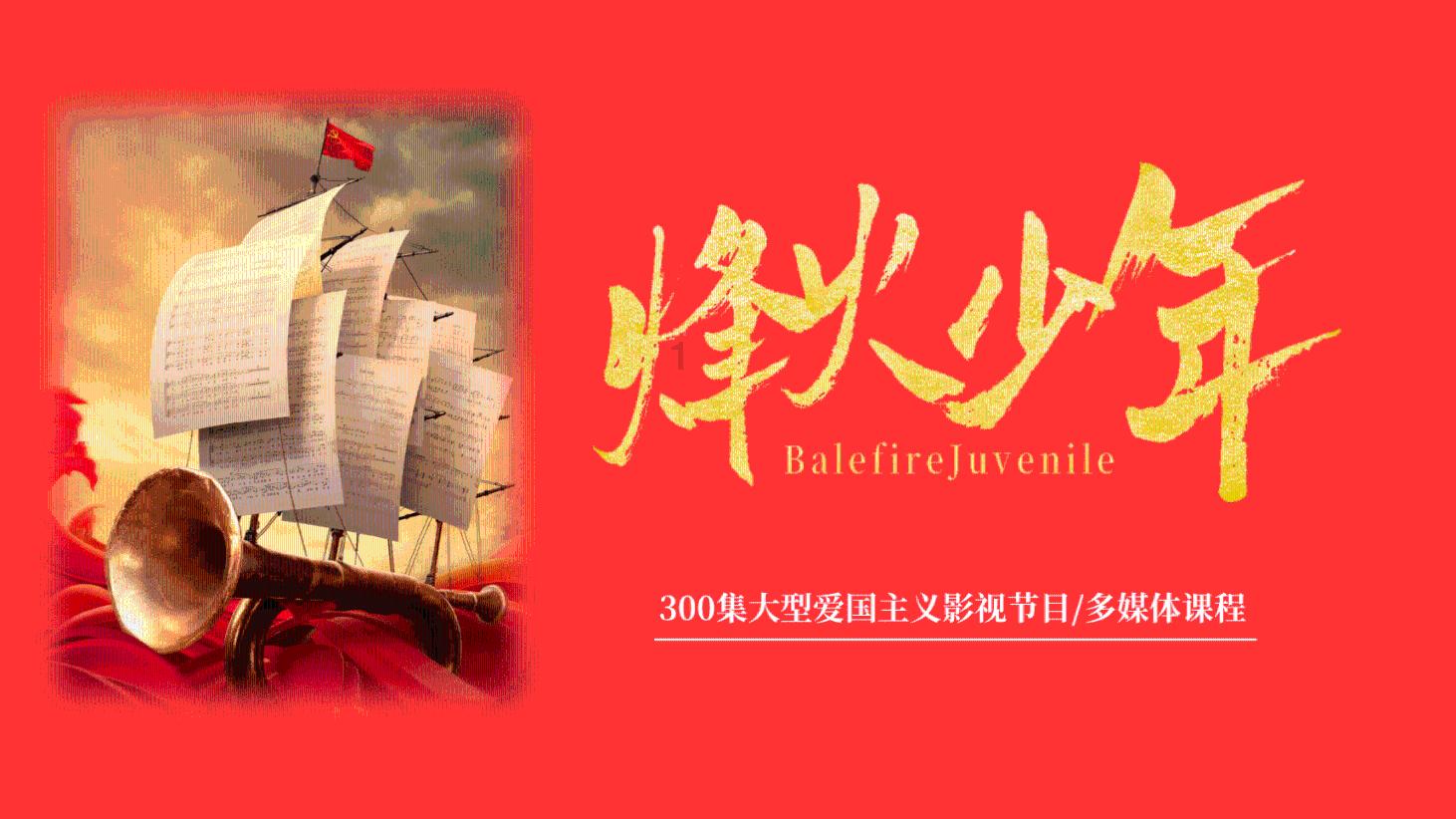三国群英传7
