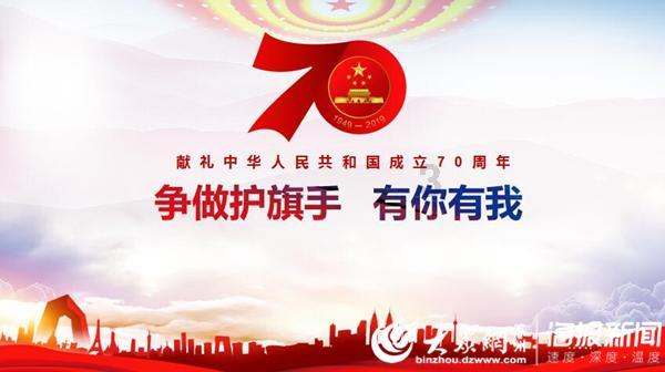 中国校服