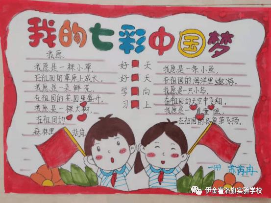 逗小猴开心系列202
