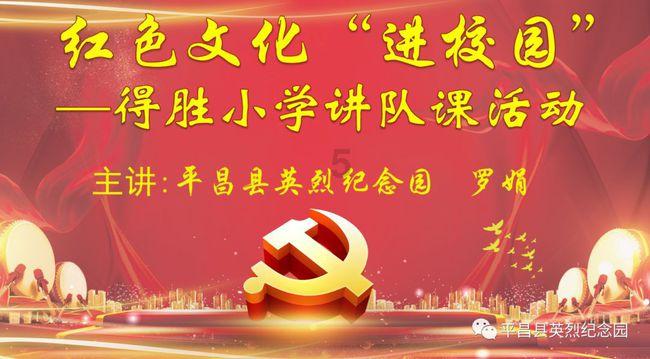 银河中动物逃生
