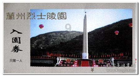 救援时尚的女孩