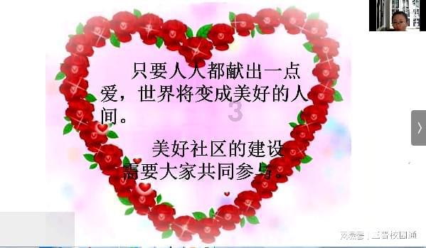 你向往在家乡办一场田园婚礼吗？怎么举办一场成功的田园式婚礼？游戏画面