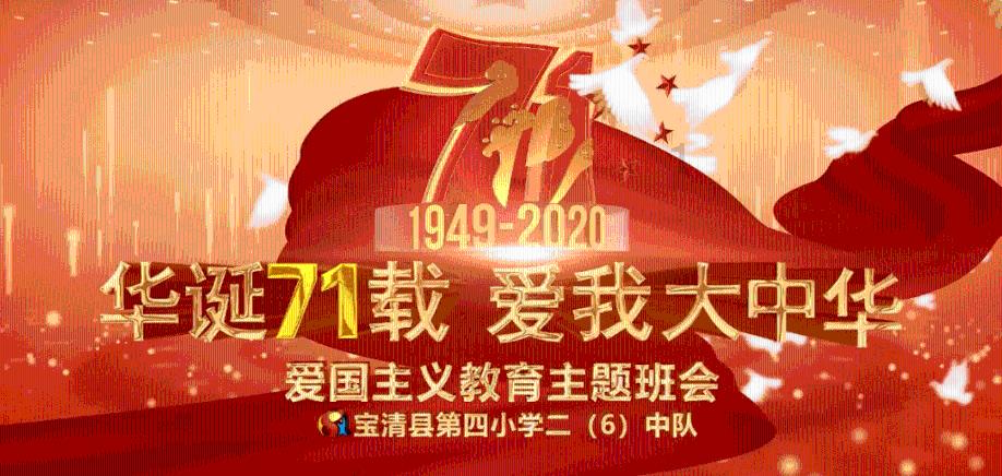 向上跳的香蕉