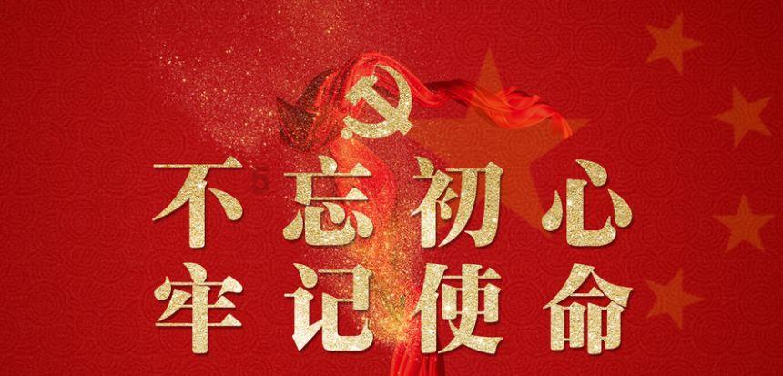 救援采蜜人