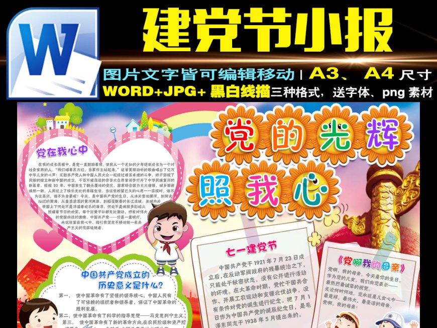 异度之刃2