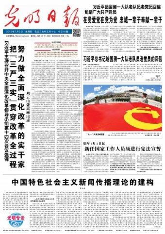 单身狗大作战