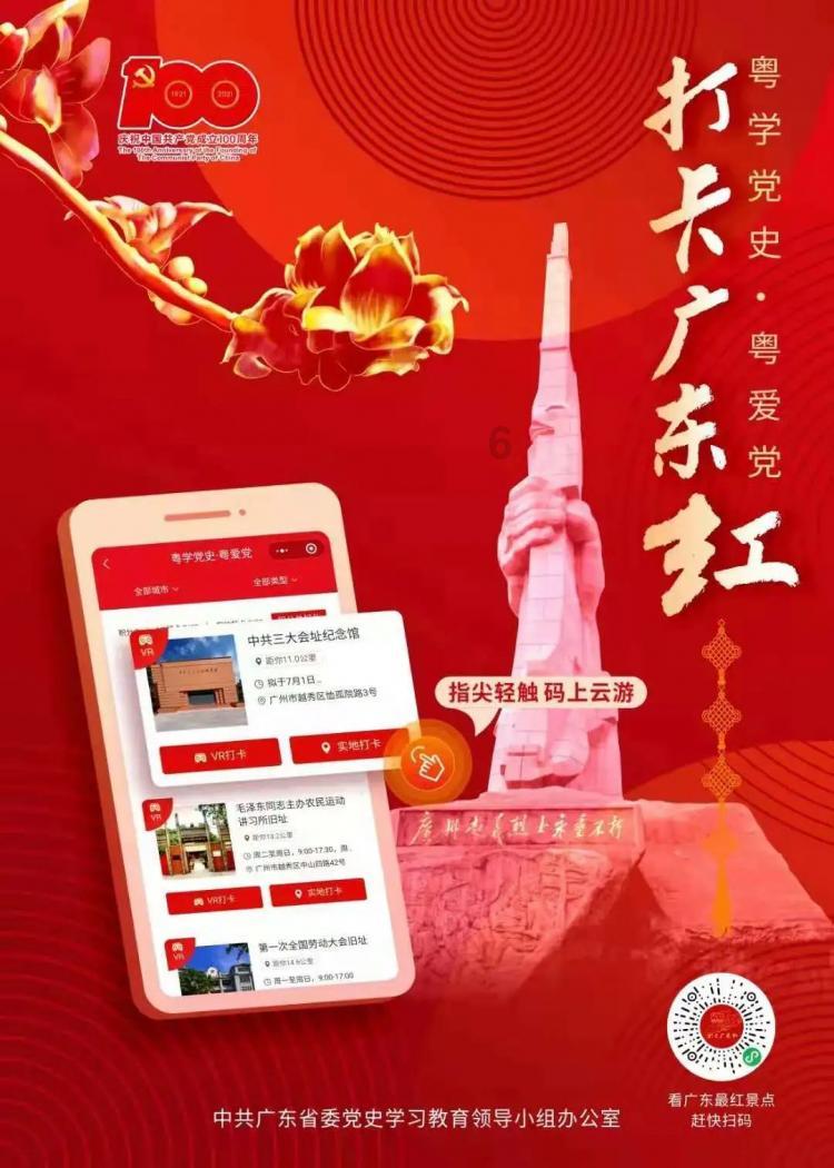 银河护卫队
