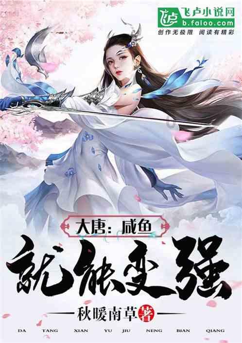 小孩经常咳嗽怎么办？游戏画面
