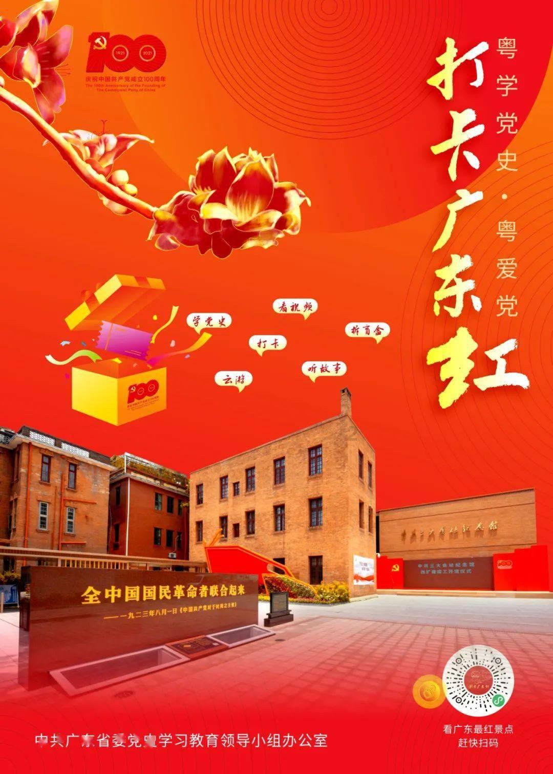 斗鱼计划赴美上市，是否是腾讯的又一个杰作？游戏画面