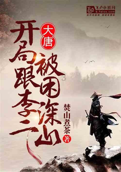 权力与纷争