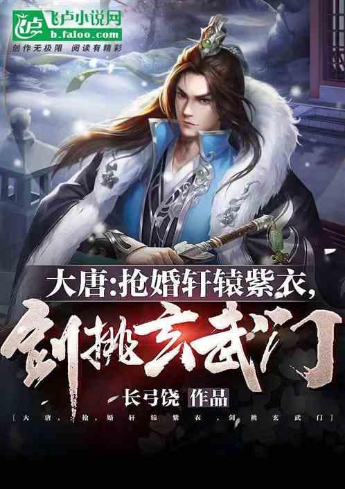 春雨直播app