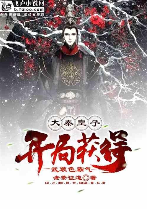 寻找沙漠珍宝