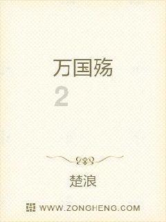 12星座时尚装