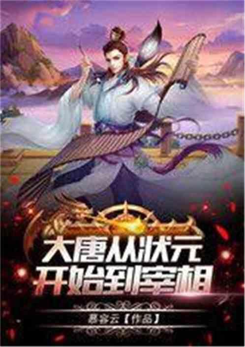 召唤神龙万宁版祖龙