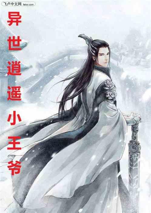 因为好奇心而发现真理的例子有哪些？游戏画面